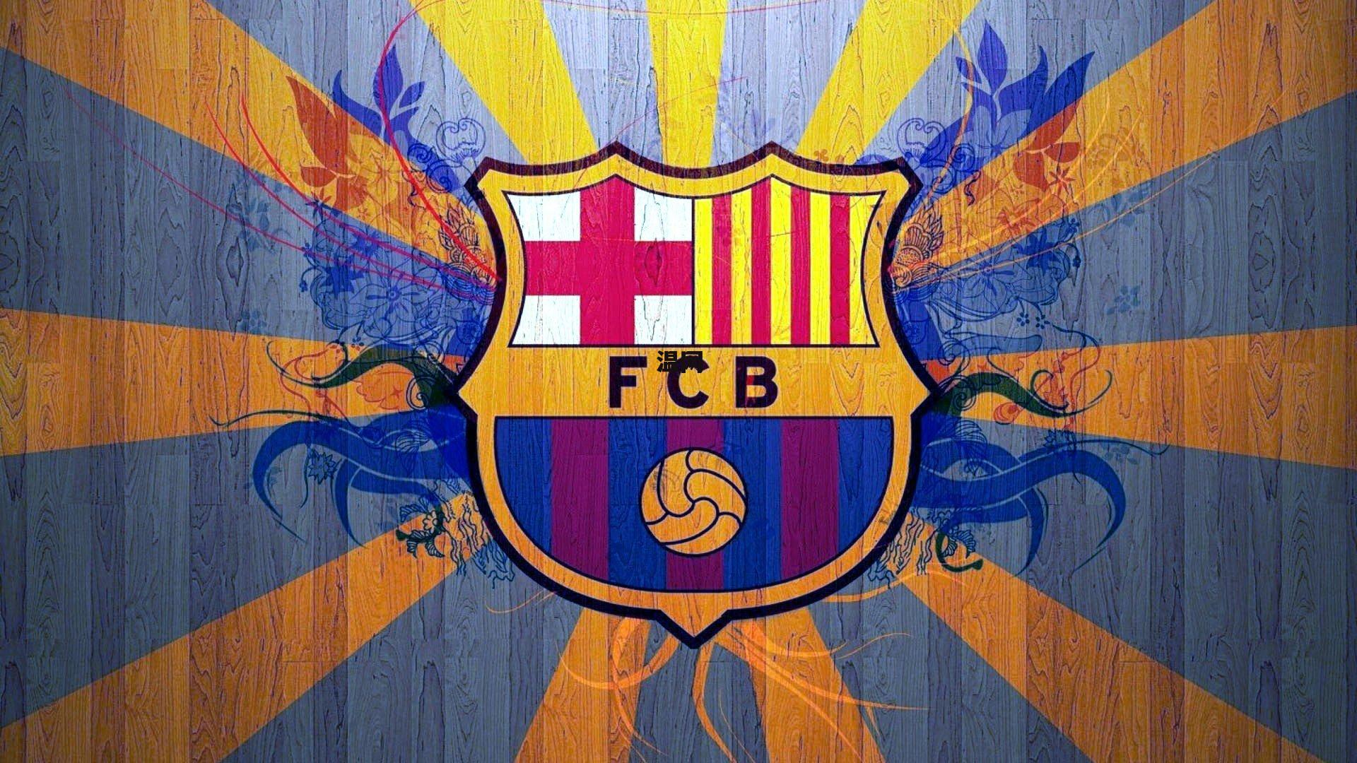 温网_YY易游体育